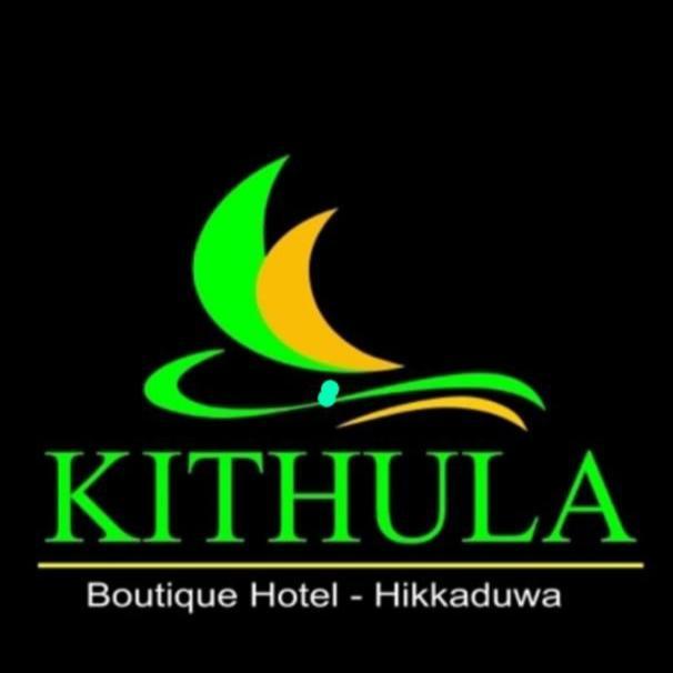 Kithula Boutique Hotel هيكادوفا المظهر الخارجي الصورة